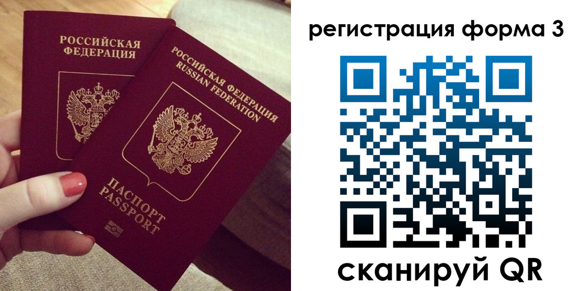 регистрация для школы в Урус-Мартане