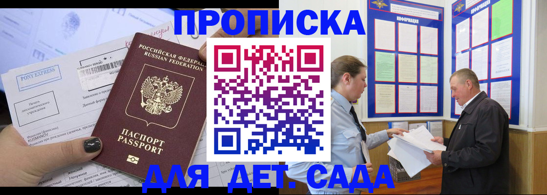 временная регистрация госуслуги в Урус-Мартане
